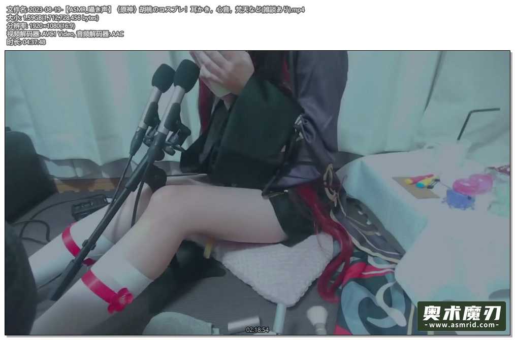   原神胡桃的角色扮演!掏耳，心音，梵天等有杂谈 | Otomaki ASMR323,作者:奥术魔刃精选,帖子ID:1101
