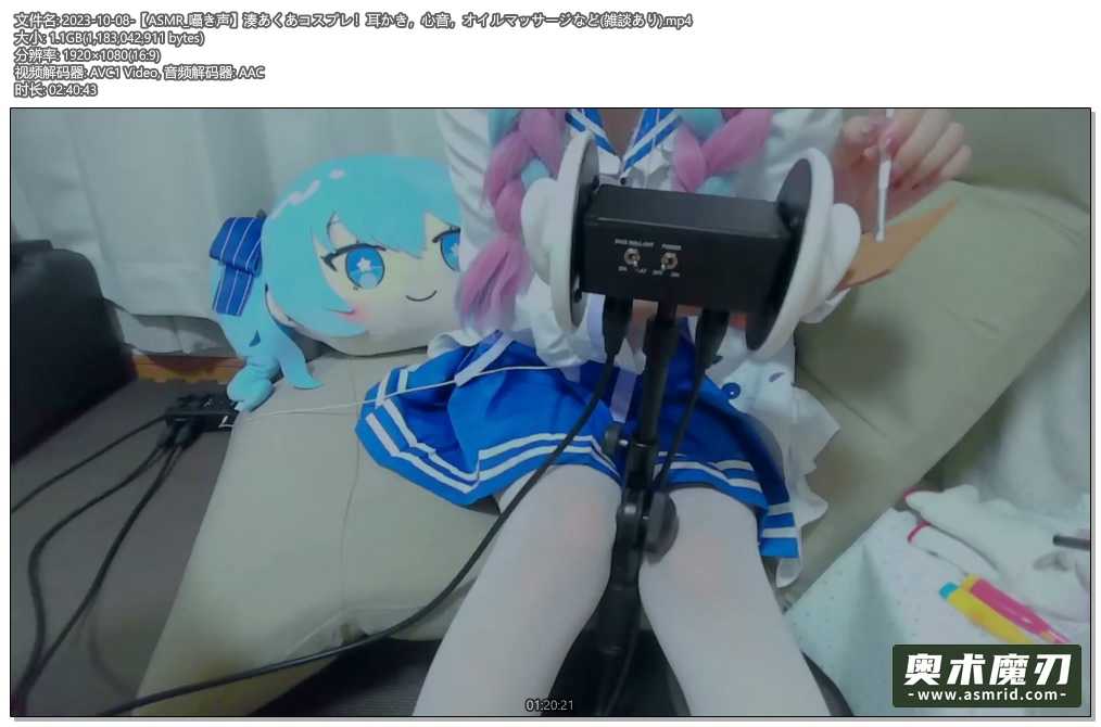   cosplay !掏耳、心音、按摩等有闲谈 | Otomaki ASMR699,作者:奥术魔刃精选,帖子ID:1127
