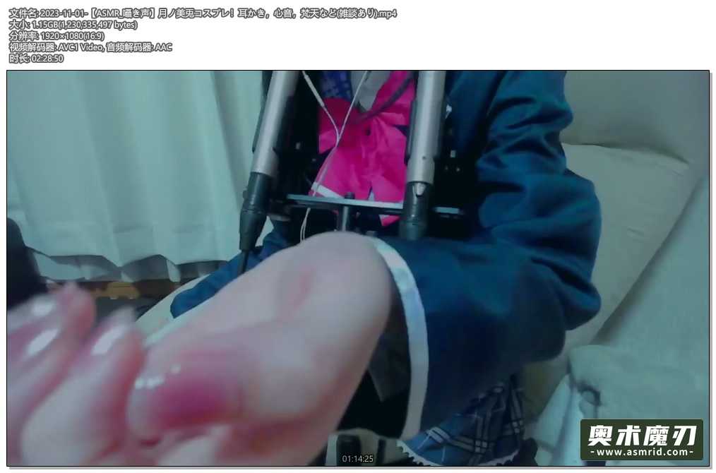   月之美兔cosplay !掏耳，心音，梵天等有闲谈 | Otomaki ASMR290,作者:奥术魔刃精选,帖子ID:1139