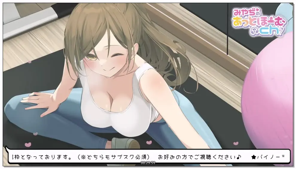 【角色扮演ASMR】みやぢ：与健身房大姐姐的私密训练 (2025.10.12) (图1)