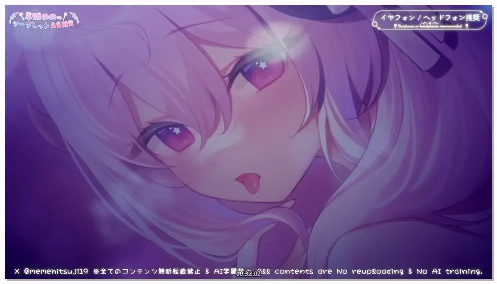 【舔耳ASMR】羊娘めめ：舒服到不行 至高无上的舔耳睡眠导入 (2025.11.13) (图1)