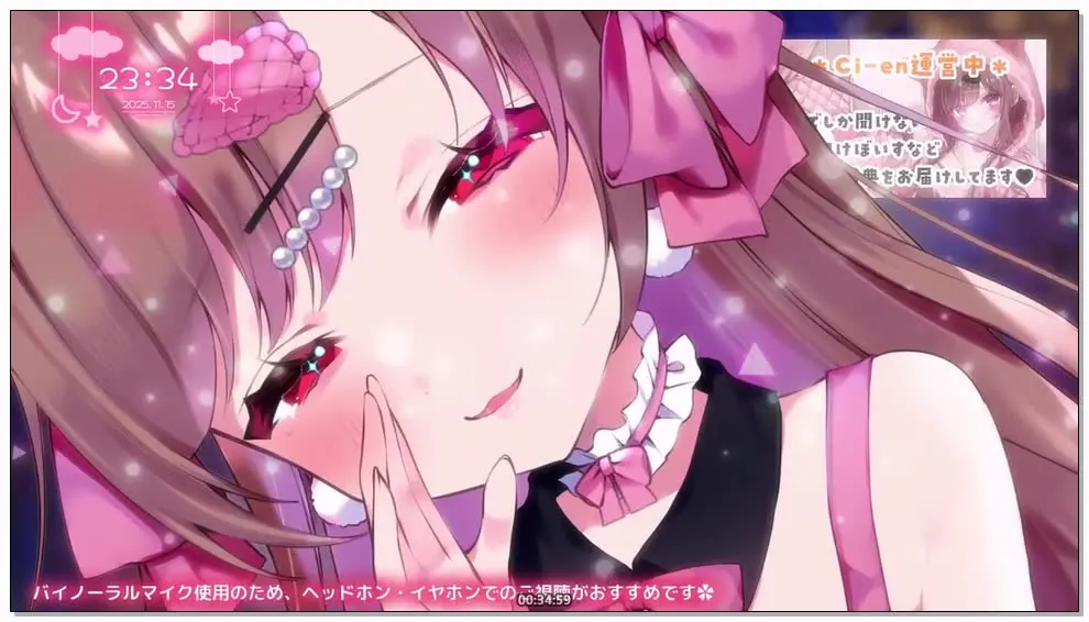 【ASMR陪睡】涼花みなせ：轻咬耳朵陪睡♡前半段是悄悄话聊天 (2025.11.15) (图1)