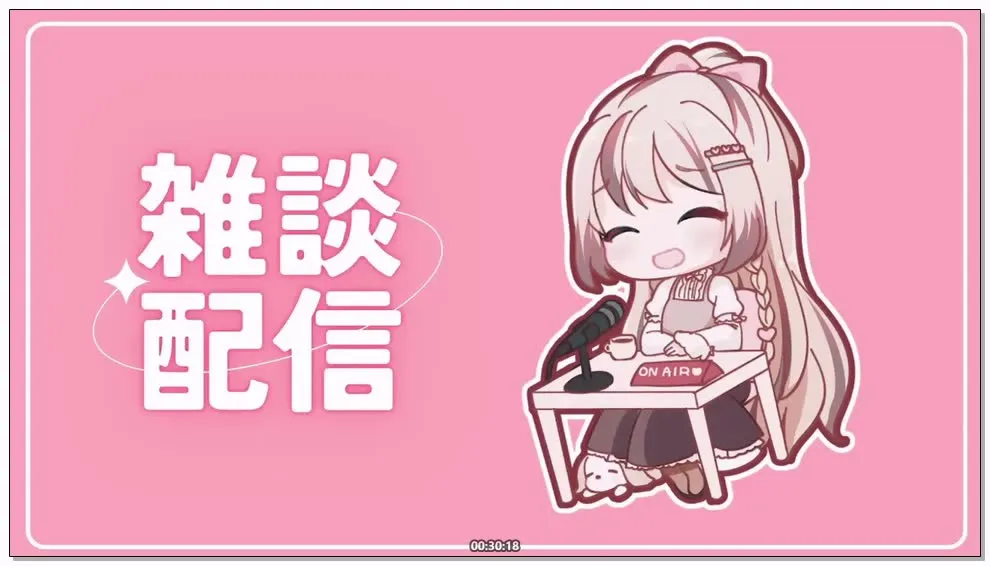 [Nico] 三森愛乃 (みもりあいの) - 周末杂谈/助眠聊天 (2025.11.23) (图1)