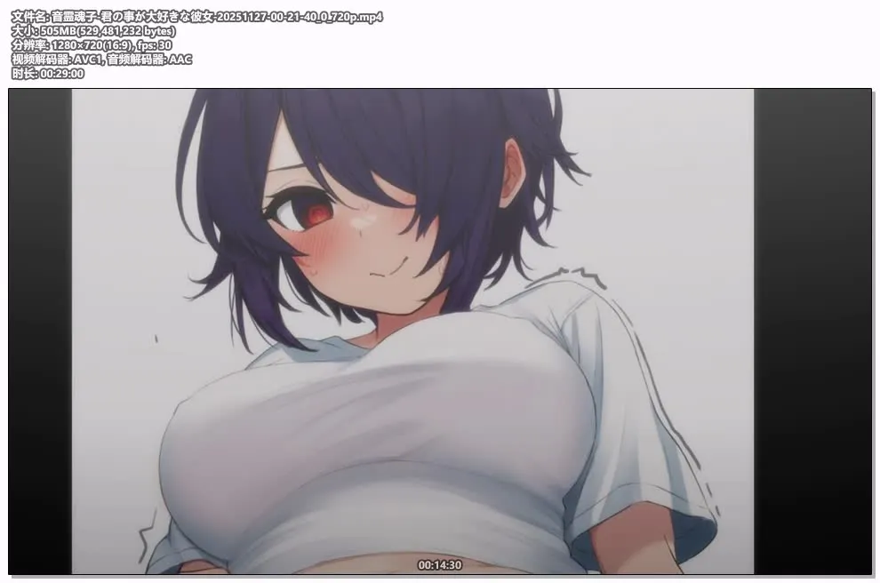 [NicoCh] 音霊魂子 (Tamako) - 最喜欢你的女朋友/超甜女友感/撒娇 (2025.11.27) (图1)