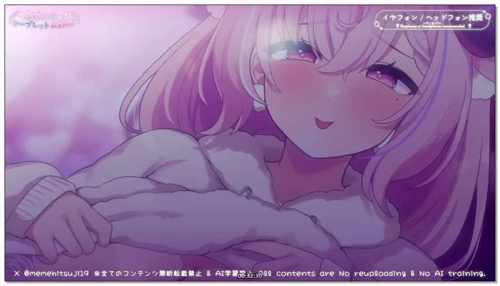 [NicoCh] 羊娘めめ (Meme Hitsuji) - 温暖紧抱/含吸吮咬耳/睡眠导入 (2025.12.04) (图1)