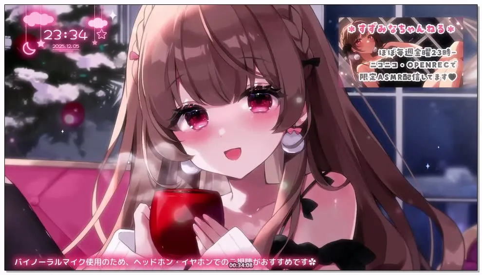 [Nico] 涼花みなせ (Suzuka Minase) - 贴身口腔音/深层舔耳/发呆助眠 (2025.12.05) (图1)
