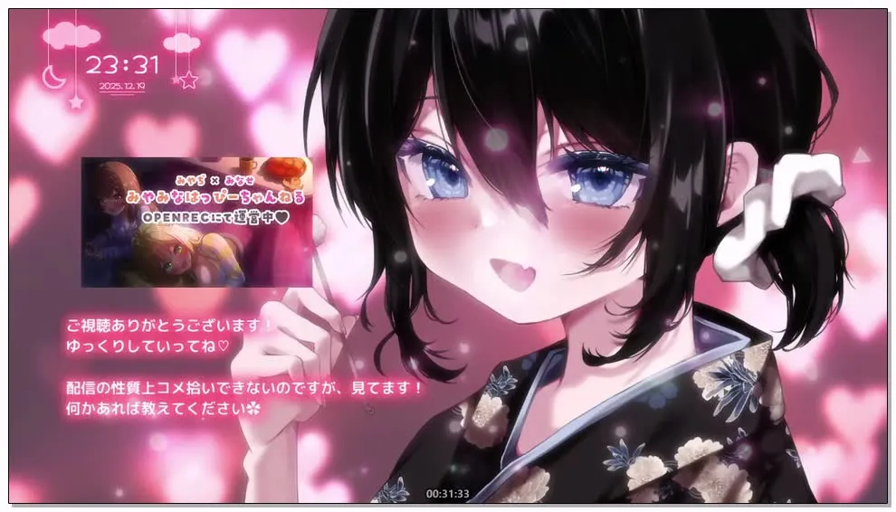 [Nico] 涼花みなせ (Suzuka Minase)：掏耳店的秘密菜单，悄悄享受隐藏的舔耳服务 (2025.12.19) (图1)