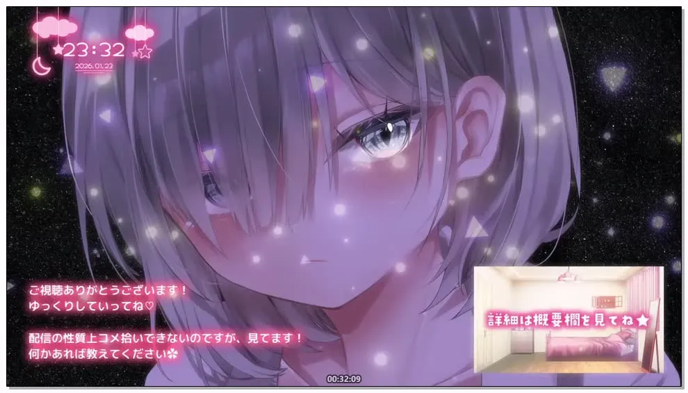 涼花みなせ：爱意爆发的病娇后辈×责备系舔耳 (2026.01.23) (图1)