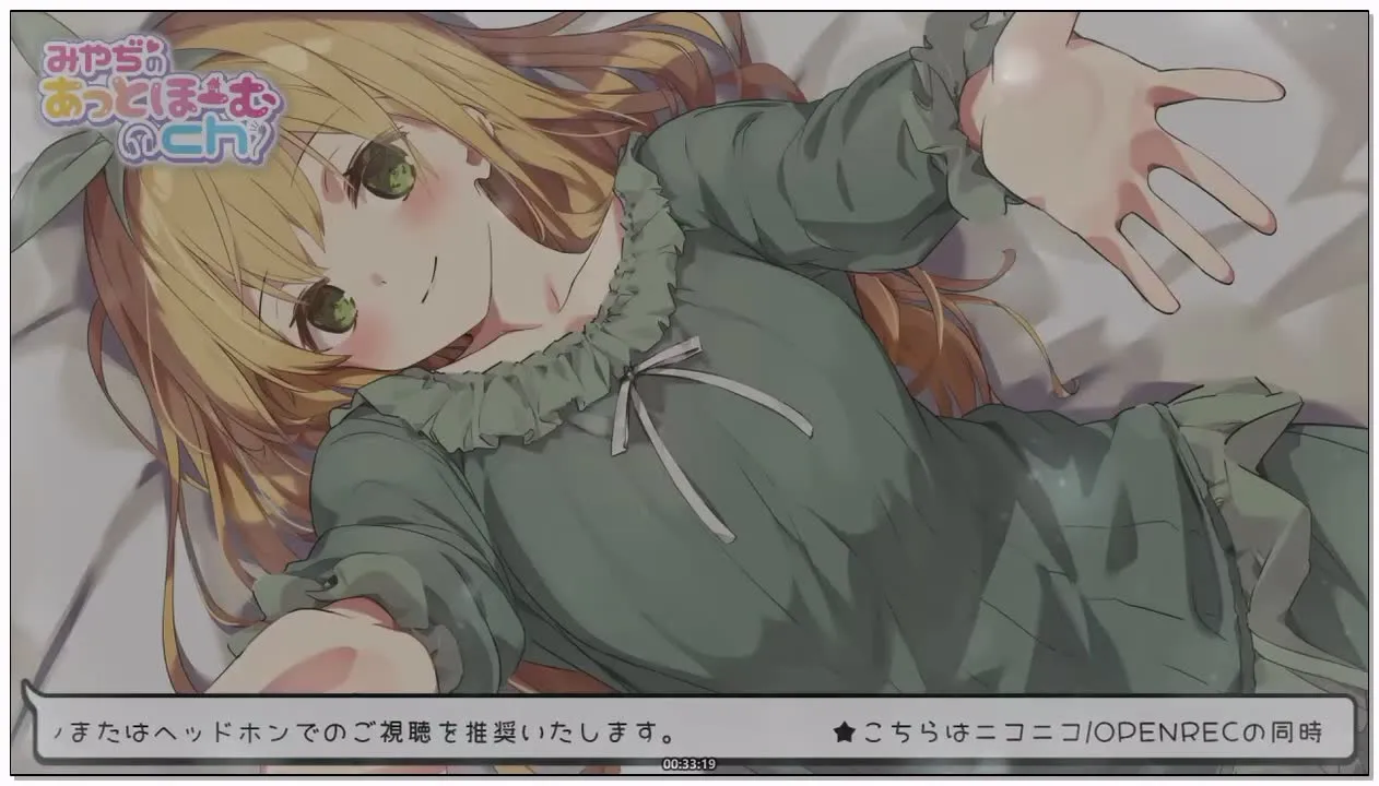 みやぢ：甜蜜恩爱，女友陪睡的温存时光 (2026.01.30) (图1)