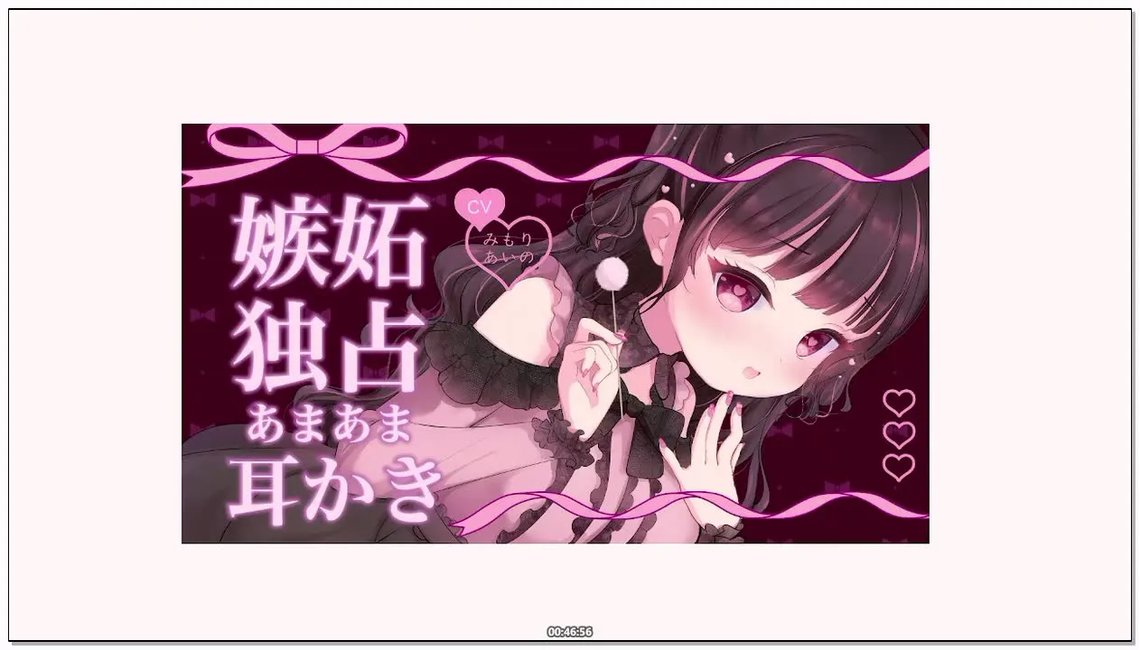 三森愛乃：寒冷冬日的杂谈，太冷了！(2026.02.08) (图1)