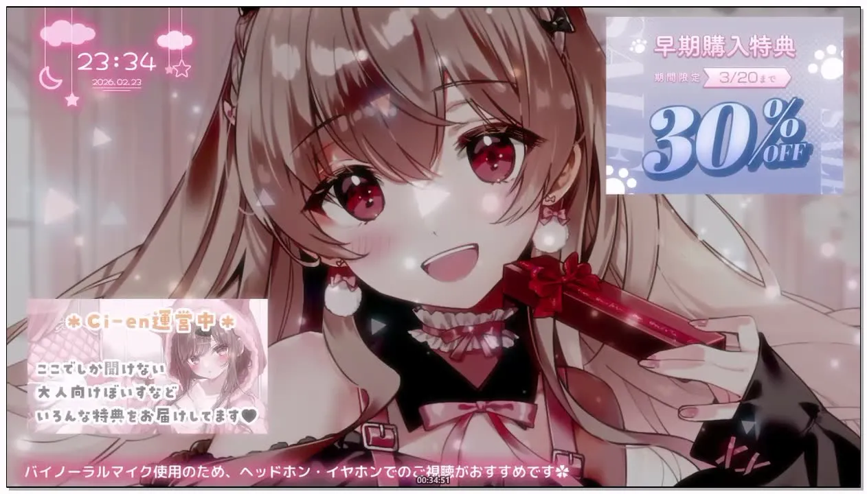 涼花みなせ：无声低语与亲吻耳朵的治愈，前半段轻声闲聊 (2026.02.23) (图1)