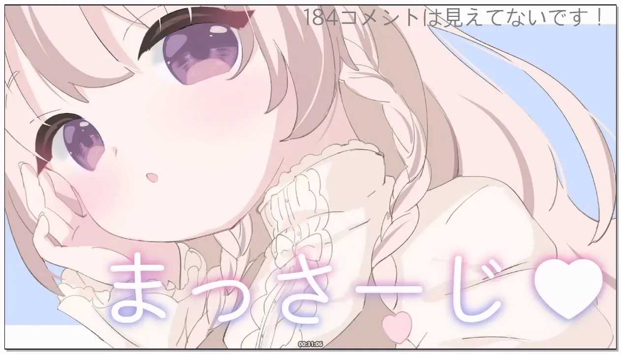 三森愛乃：安眠ASMR，月末辛苦了的放松按摩 (2026.02.24) (图1)