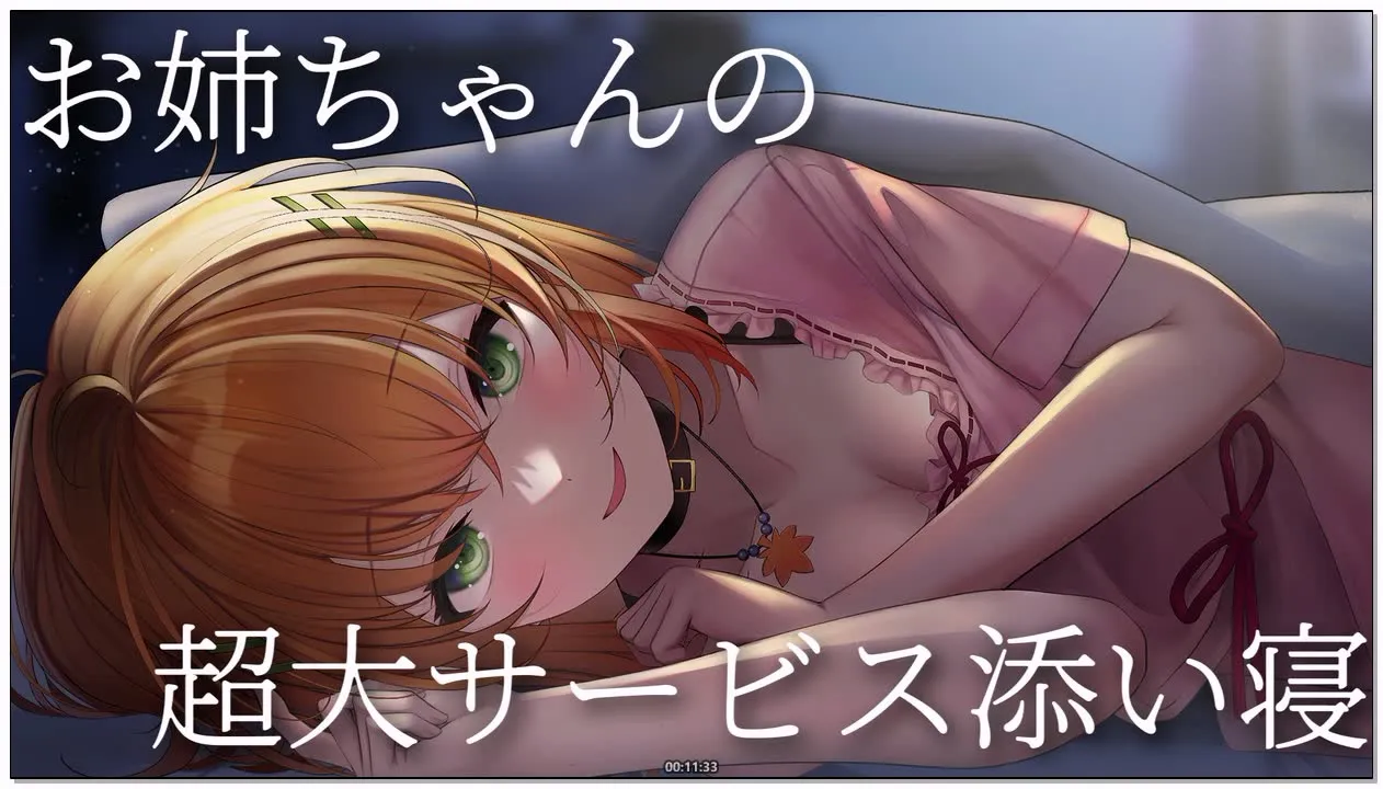 秋野かえで：2026年2月限定ASMR 3部合集 (2026.02.27) (图1)