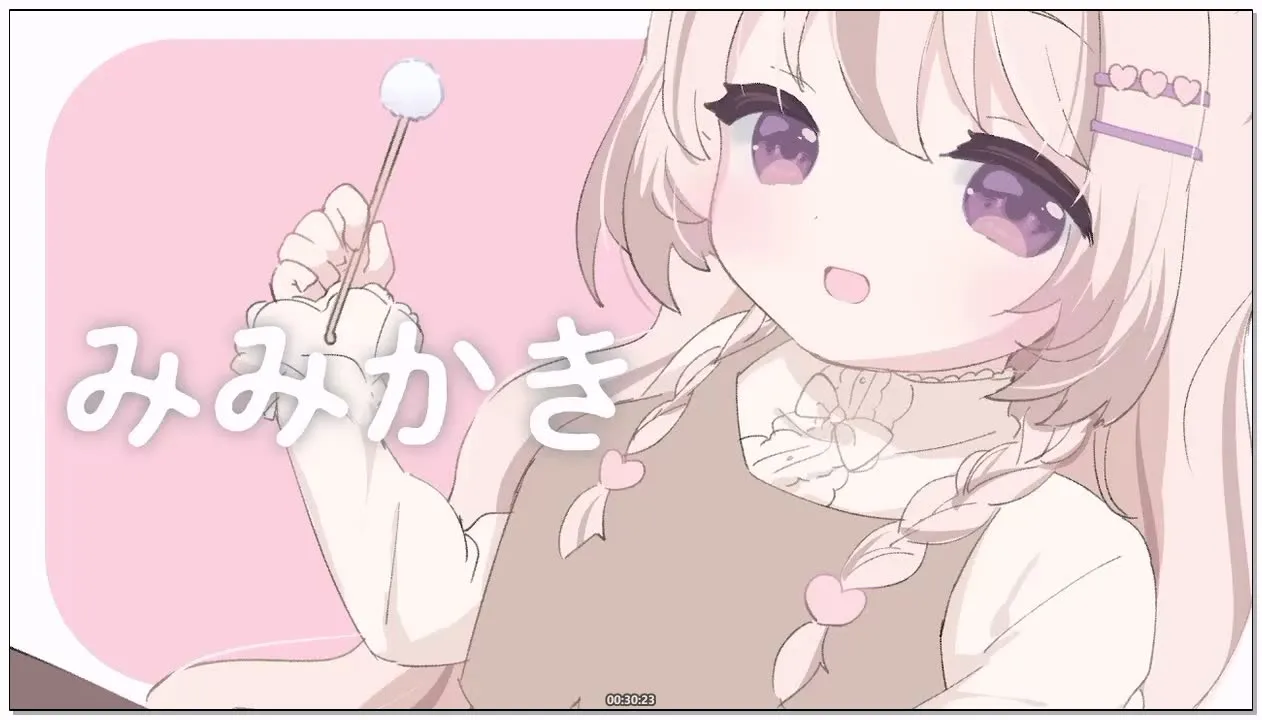 三森愛乃：安眠ASMR，3月也请多关照！悠闲的掏耳与杂谈 (2026.03.03) (图1)