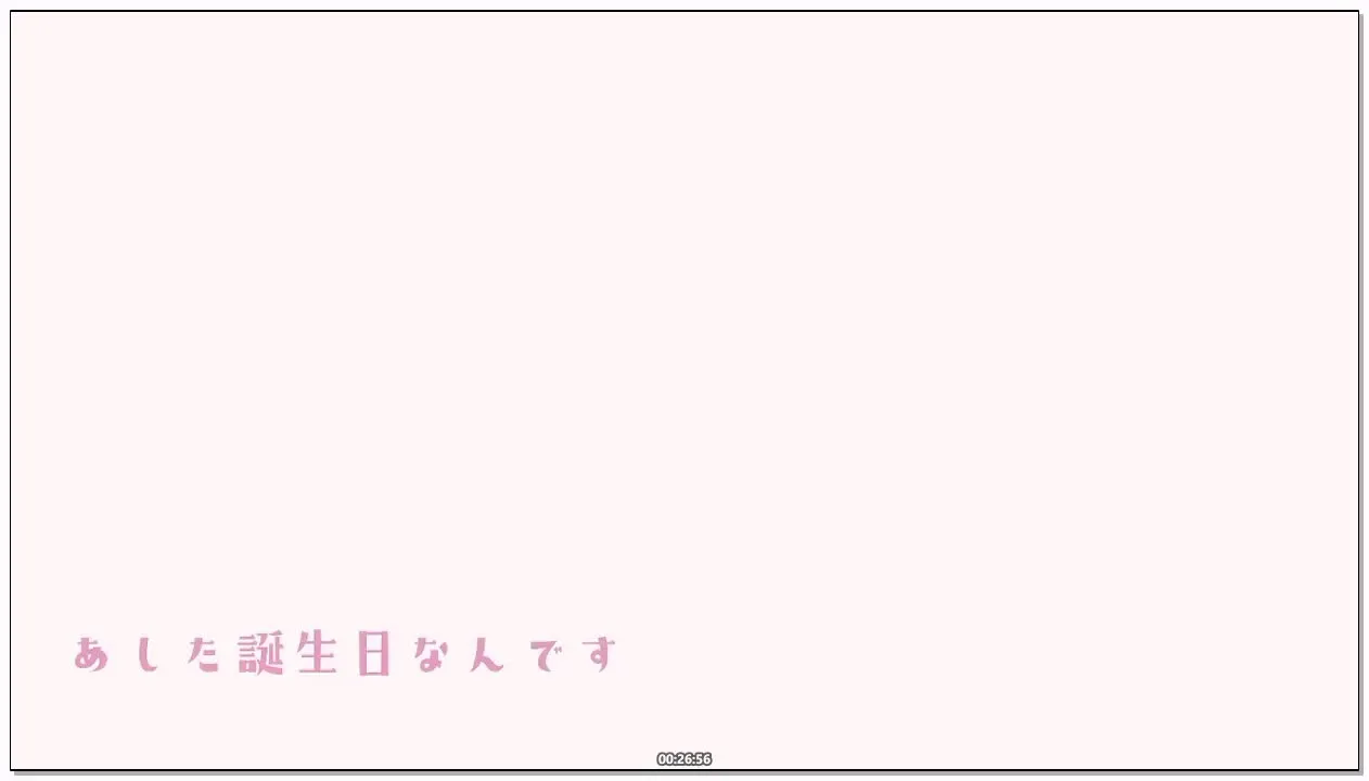 三森愛乃：杂谈，共同见证生日倒数与特别告知 (2026.03.12) (图1)