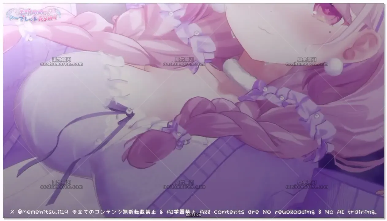 羊娘めめ：限定回，KU100高音质的温柔慢节奏舔耳与睡眠导入 (2026.03.26) (图1)