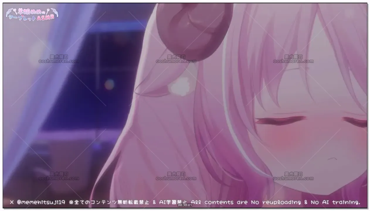 羊娘めめ：治愈系舔耳限定，让疲惫消散的极致耳边温存 (2026.04.10) (图1)