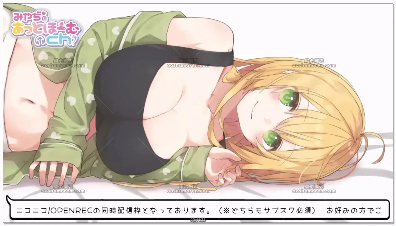 みやぢ：辣妹女友同寝陪睡之夜 (2026.04.19) (图1)