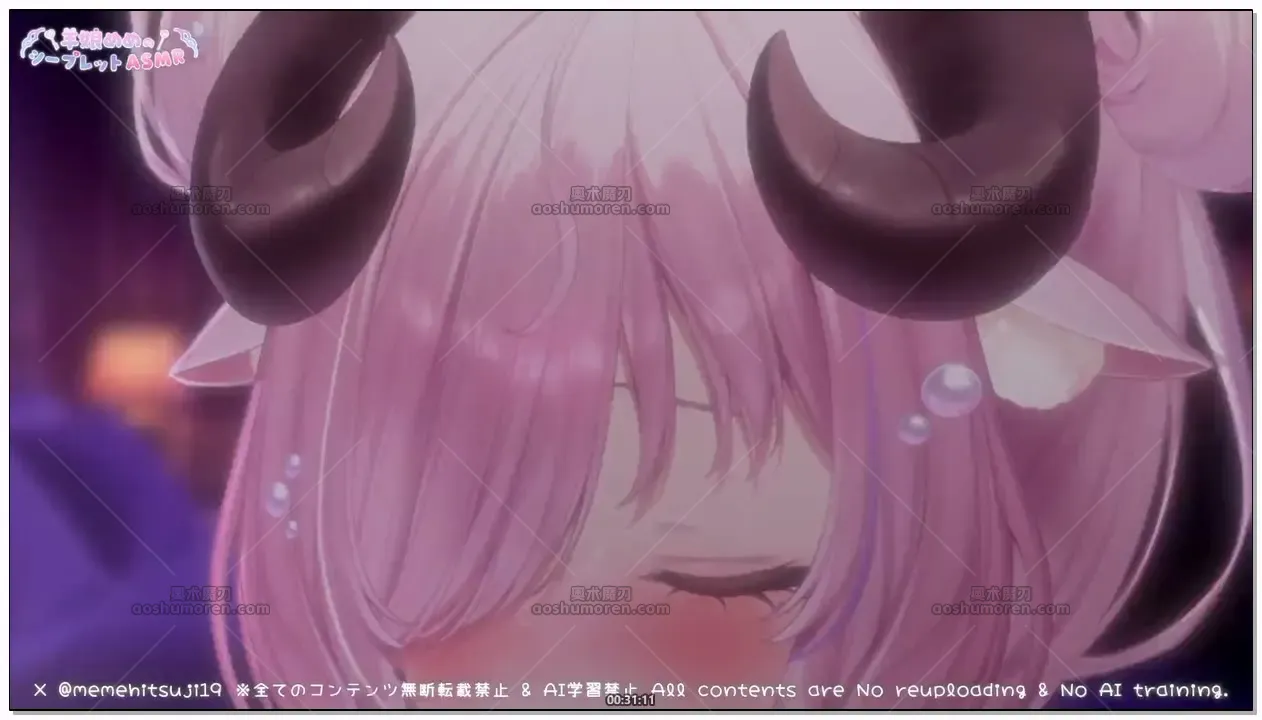 羊娘めめ：机械眼姐姐的诱惑陷阱·舔耳心音耳语 (2026.04.26) (图1)