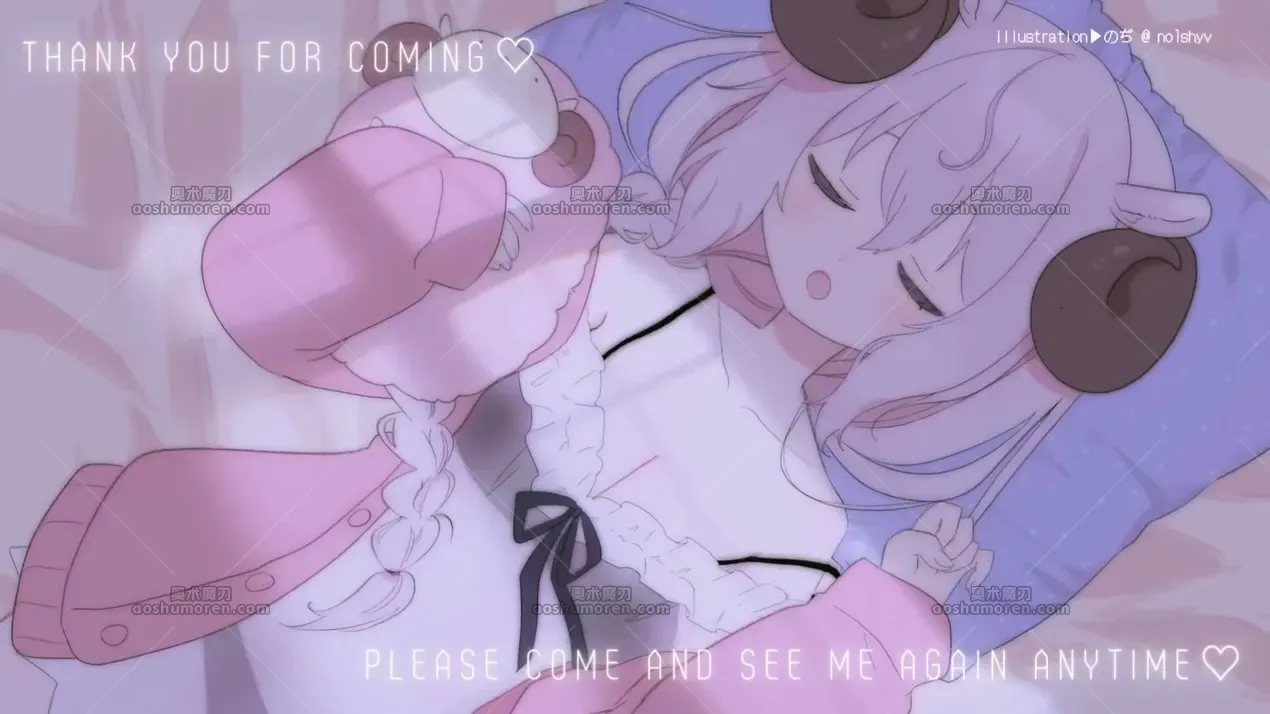 羊娘めめ：极限耳舐·静寂攻势·睡眠诱导 (2026.05.25) (图1)