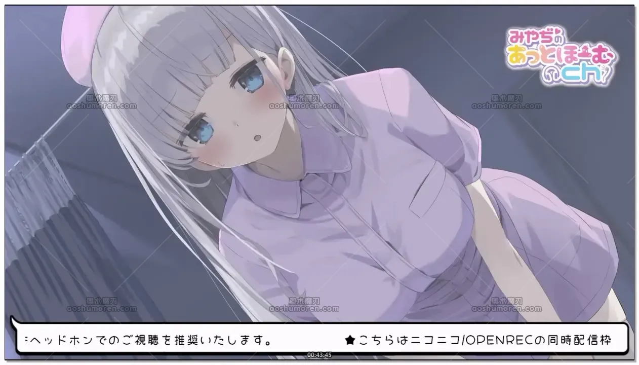 みやぢ：无奈系护士夜班特别看护·VTuber助眠 (2026.05.30) (图1)