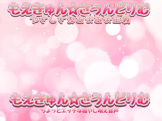 RJ187009 激あま癒やし添い寝。 バイト前お姉ちゃんとの愛でられ萌え脱衣 (图1)