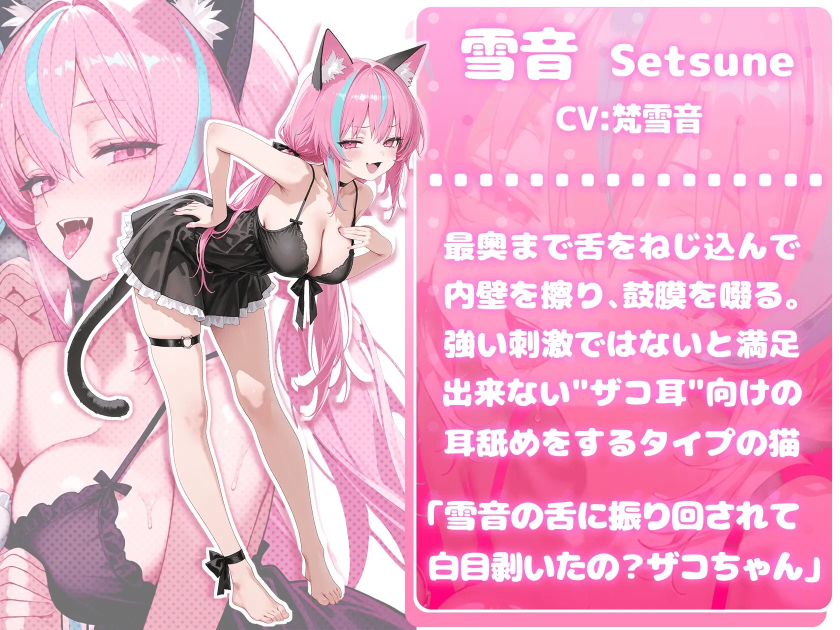 RJ01447033 【両耳舐めだけで16時間超!?】激しい耳舐めと優しい耳舐めで脳バグ必然!!両耳の刺激に腰ヘコライフが止マラんッ!!【KU100&黒耳】 (图2)