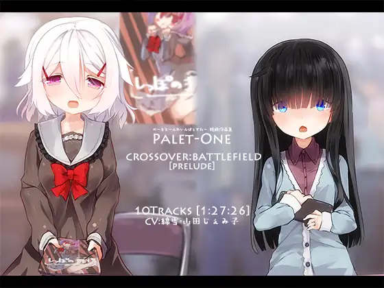 RJ231029 CROSSOVER:BATTLEFIELD[PRELUDE] (图1)
