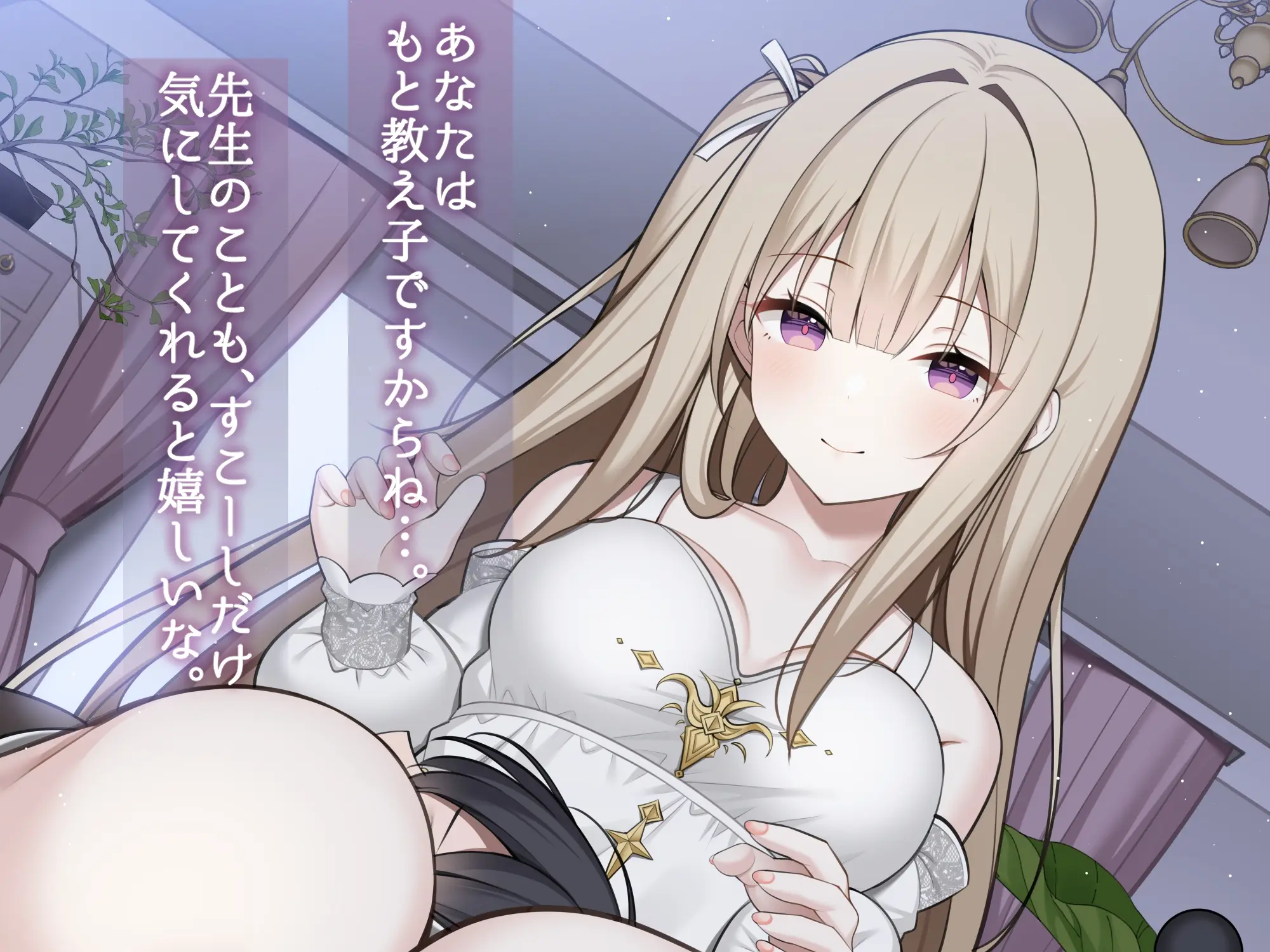 RJ01499022 耳舐め&耳ふーサンドイッチ ～私たちの猫にしてあげる～ (图2)