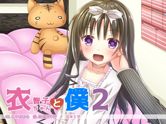 [RJ236843] 与义妹衣智子的甜蜜时光 (图1)