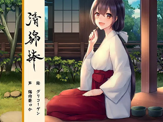 [RJ250943] 净化棉棒 ～结～ (图1)