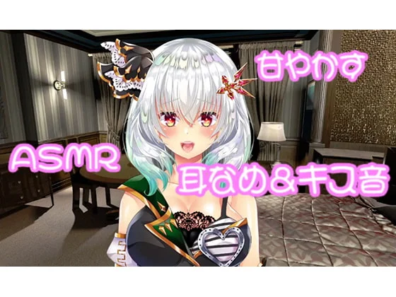 [RJ265598] DIA大人的甜蜜溺爱：宠幸下属 (CV:DIA様) (图1)