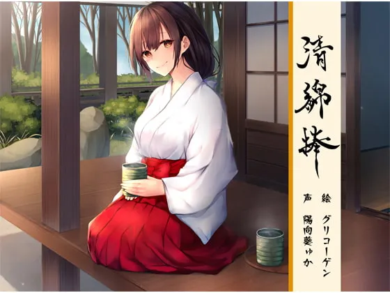 [RJ273569] 清棉棒～结～贰 (图1)