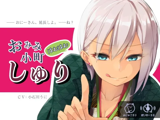 [RJ271390] 【究极舔耳特化】小美女Shuri的耳朵亲昵时光 (图1)