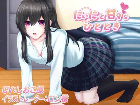 [RJ269685] 与妹妹的甜蜜时光 附耳语舔耳 CVしおこさん (图1)
