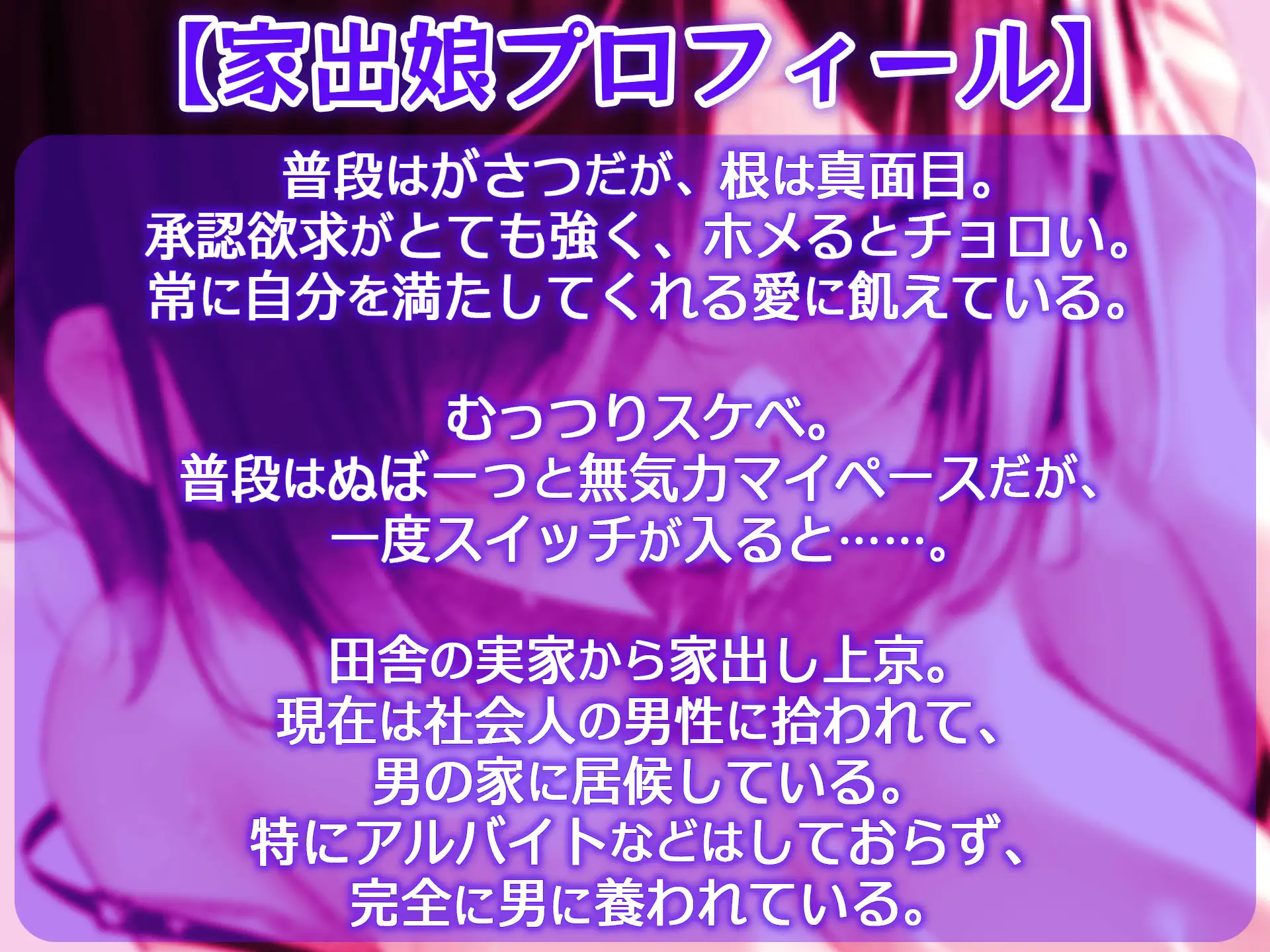 [RJ327811] 独占欲过强的女友对你进行舔耳调教 (图1)