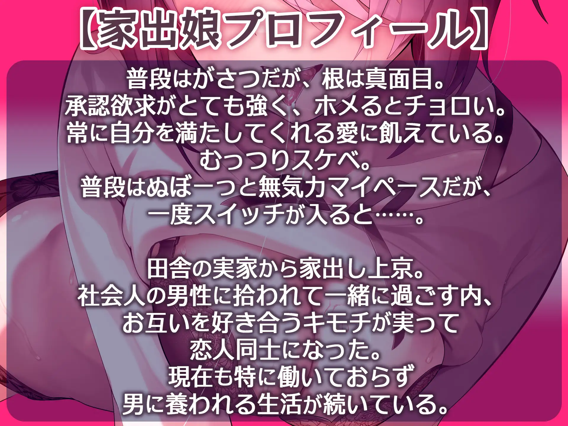 [RJ342531] 独占欲过强的女友与甜蜜腻歪的舔耳侍奉 (图1)