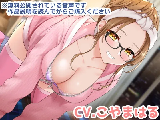 [RJ01000906] [简中] 被软乎乎的姐姐当作抱枕，无法逃离的晚安音声 (图1)