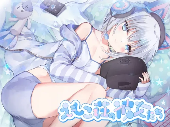 [RJ01366264] 【4小时舔耳ASMR】每天都被搬到201室的阴郁系主播疯狂舔耳 ～Emoco庄的女友们～ (图1)