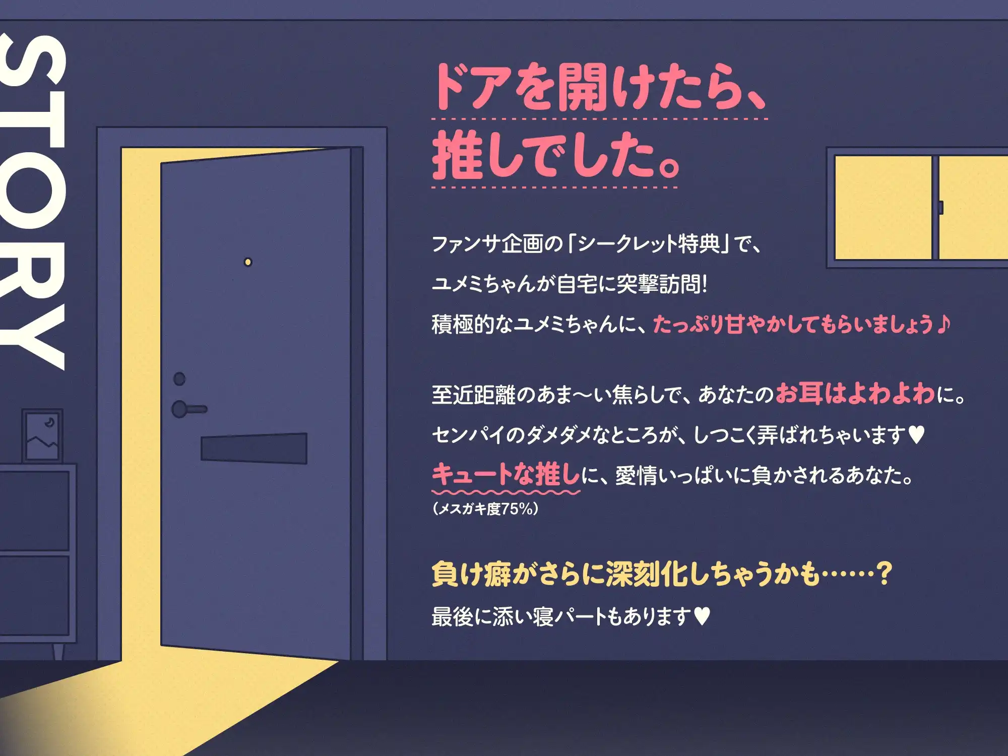 RJ01396904 推しVtuberのゼロ距離ファンサ～いじわる甘責めでセンパイ敗け決定♡ inおうち～ (图3)