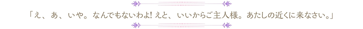 RJ01354494 【メイドASMR】癒しメイド『ご主人様、お耳かきはいかがでしょうか?』～ツンデレメイドのご奉仕お耳かきタイム～【CV.吉宮瑠織】 (图2)