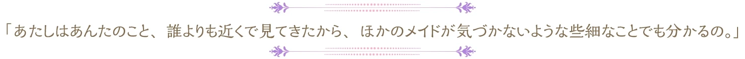 RJ01354494 【メイドASMR】癒しメイド『ご主人様、お耳かきはいかがでしょうか?』～ツンデレメイドのご奉仕お耳かきタイム～【CV.吉宮瑠織】 (图4)