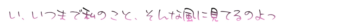 RJ01065753 【繁体中文版】海姉妹・三女 ちょっと素直じゃないツンデレっ娘が波音と共にあなたを癒やすASMR【CV.津田美波】 (图2)