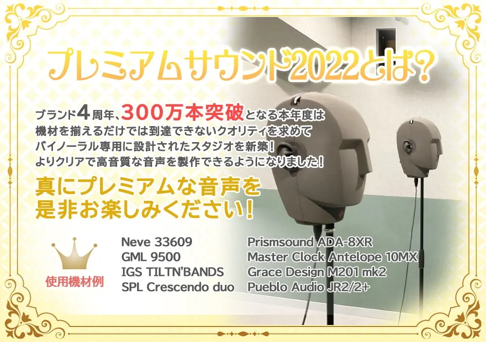 RJ01052071 【简体中文版】【露营・掏耳朵・ASMR】与女骑手的治愈系甜蜜露营摩旅【CV.上田操】 (图2)