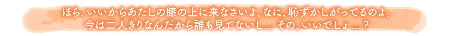 RJ01406459 【简体中文版】只有两个人的学习会『当然啦，奖励是甜甜蜜蜜的治愈时光♪』～傲娇青梅想用娇甜系的掏耳来治愈你～【CV.幸村恵理】 (图2)