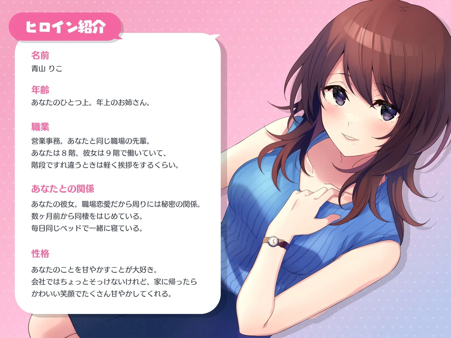 RJ01427024 【繁体中文版】年上のお姉さん彼女がひたすら甘やかしてくれる (图2)