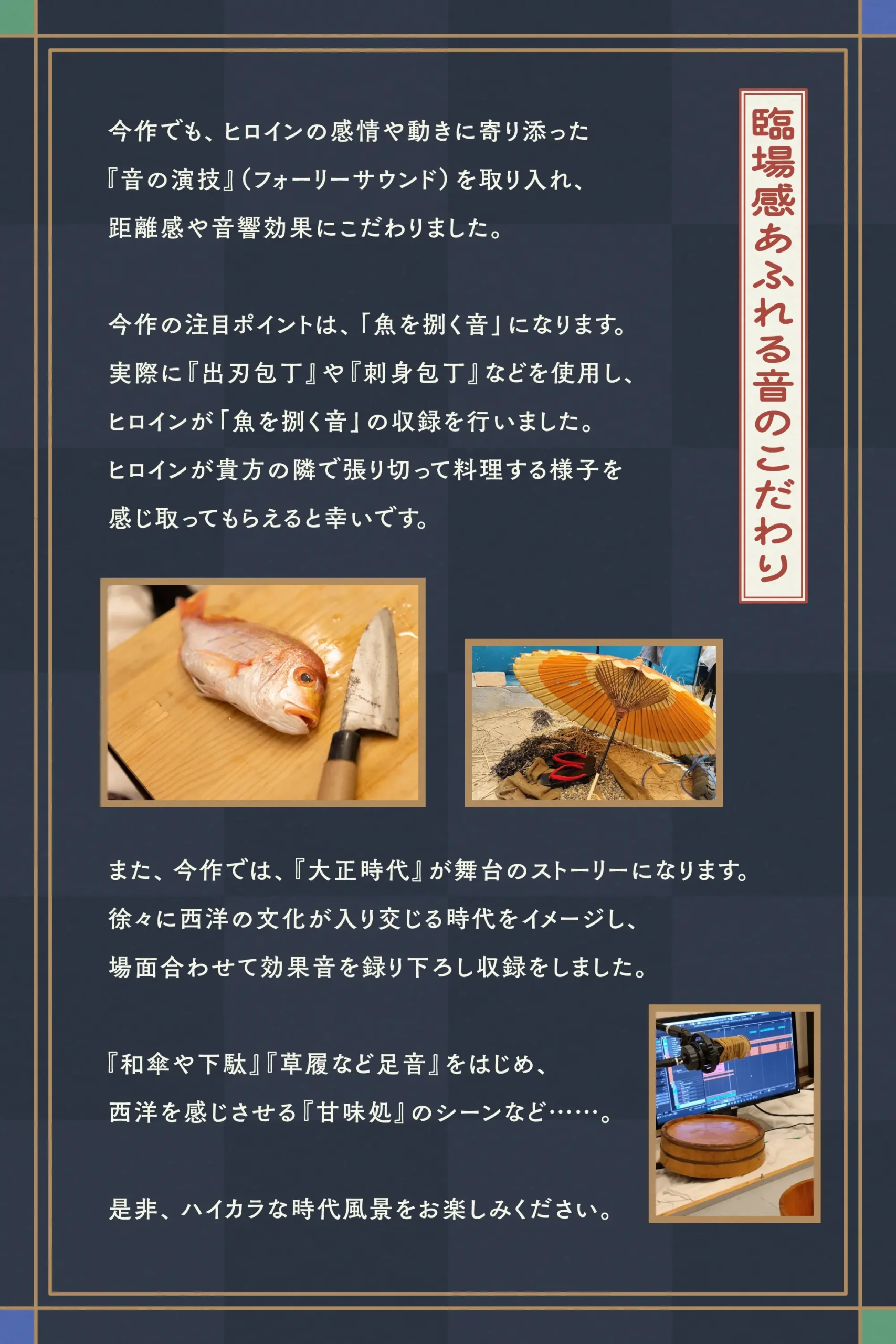 RJ01437262 【CV.長谷川育美】大正浪漫物語～赤い眼の婚約者にお世話される幸せな日々～【添い寝・吐息・魚をさばく音・耳かき・背中を流す音】 (图5)