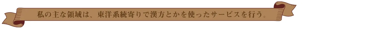 RJ01276837 【繁体中文版】ウイッチズ・エルミタージュ ～エスニックの魔女のオリエンタルサティスファイ～ - RaRo (图2)