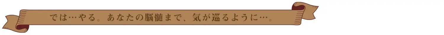 RJ01276837 【繁体中文版】ウイッチズ・エルミタージュ ～エスニックの魔女のオリエンタルサティスファイ～ - RaRo (图4)