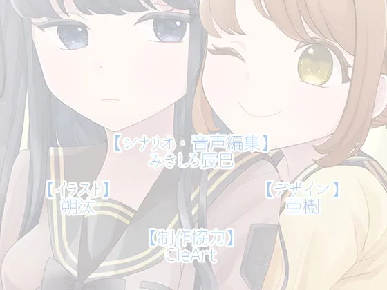 RJ01418366 【简体中文版】【百合广播剧】恋爱四叶草【KU100】 - つぐたんぼいす (图5)